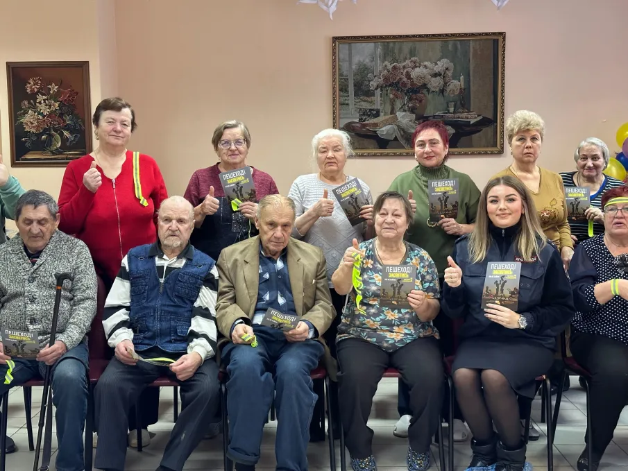 Пожилым пешеходам напомнили о безопасности. 