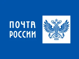 Информация о вакансиях АО "Почта России "