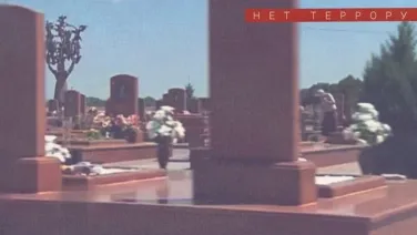 День солидарность в борьбе с терроризмом