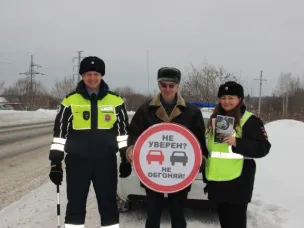 В Балахне сотрудники Госавтоинспекции и общественники провели акцию «Встречная полоса»