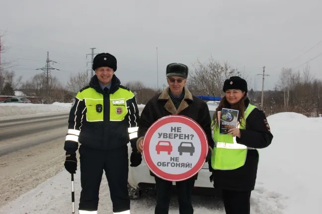 В Балахне сотрудники Госавтоинспекции и общественники провели акцию «Встречная полоса»