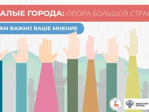 Извещение по голосованию на 22.02.24