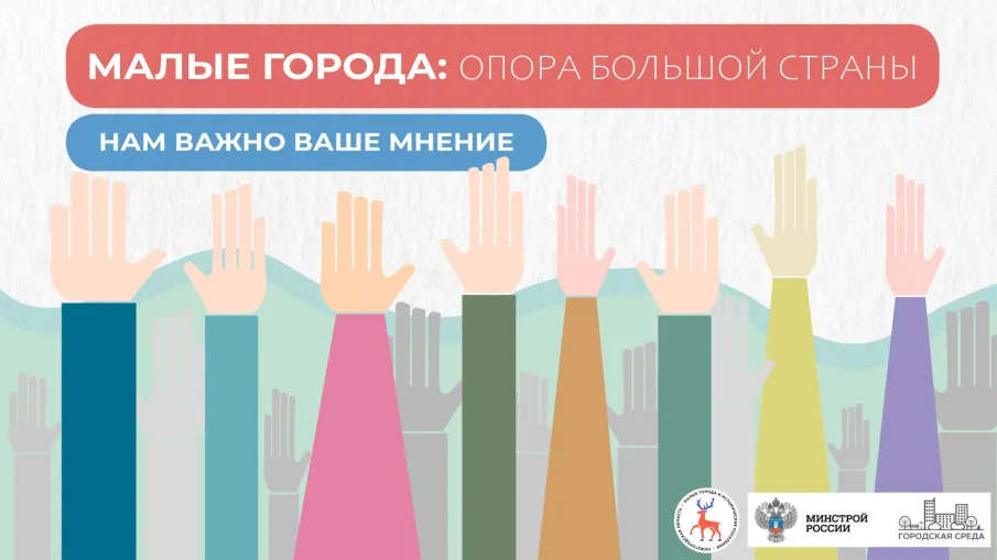 Извещение по голосованию на 22.02.24