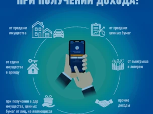 Налоговая служба проводит Дни открытых дверей для налогоплательщиков – физических лиц!