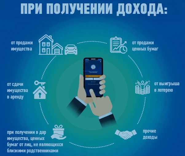 Налоговая служба проводит Дни открытых дверей для налогоплательщиков – физических лиц!
