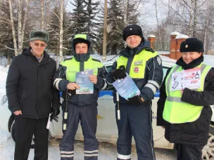 «Держи дистанцию!»