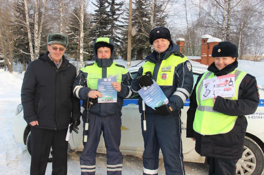 «Держи дистанцию!»