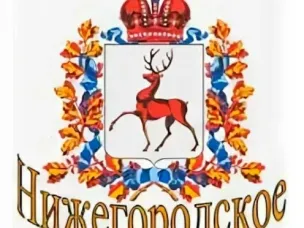 О проведении ярмарок «Покупайте нижегородское» в феврале 2026 года