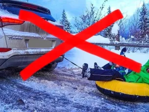 Внимание Дети!