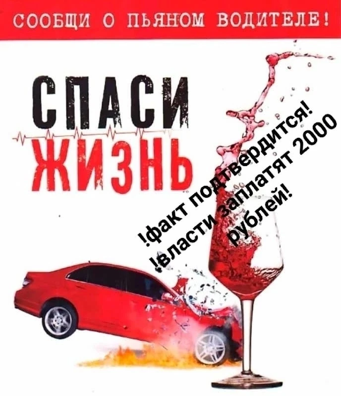 ОГИБДД ОМВД России "Балахнинский" информирует