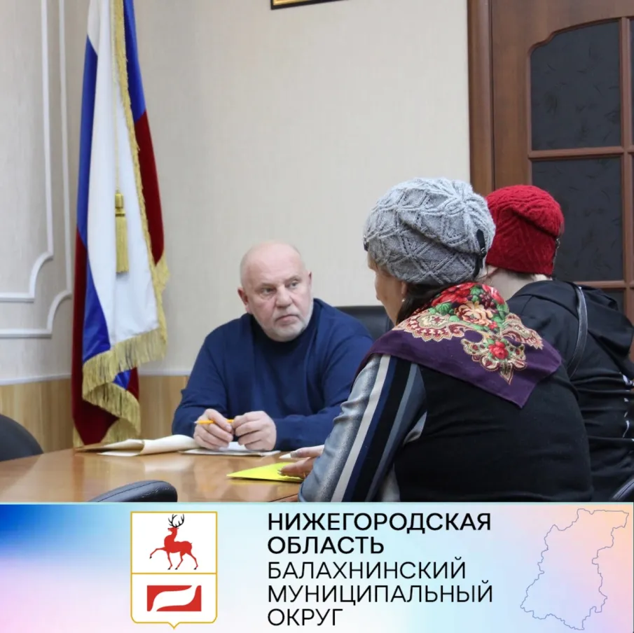 Андрей Дранишников провел очередной прием граждан