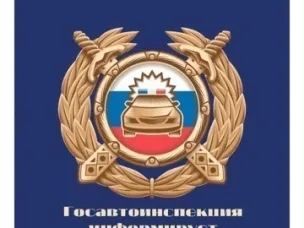 Какие изменения в ПДД вступают в силу с 1 апреля 2024 года