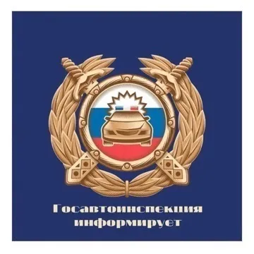 Какие изменения в ПДД вступают в силу с 1 апреля 2024 года