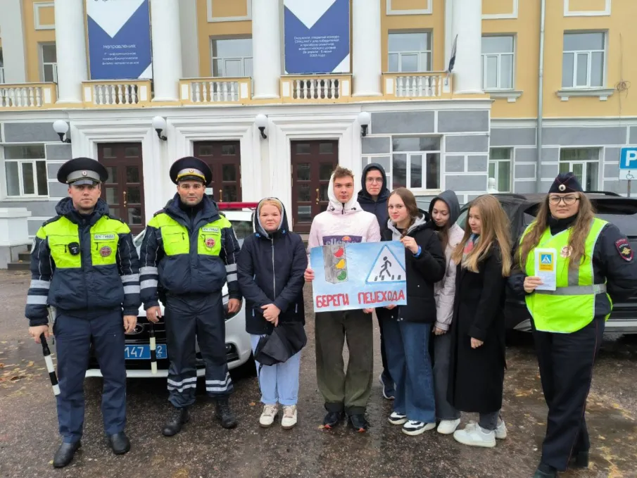 Береги пешехода!