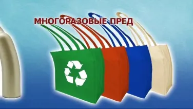 Социальный ролик (Экопривычки)