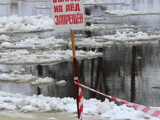 Опасный ЛЕД
