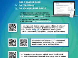 Межрайонная  ИФНС  России  No5  по  Нижегородской  области  на постоянной основе проводит информационно-просветительскую работу с налогоплательщиками,  в  том  числе  по  вопросам  своевременной  уплаты  налогов  и сборов