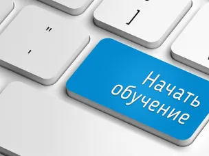План обучающих дистанционных мероприятий для участников оборота товаров, подлежащих обязательной маркировке, на июль 2025 г.