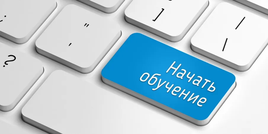 План обучающих дистанционных мероприятий для участников оборота товаров, подлежащих обязательной маркировке, на июль 2025 г.