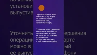 Наличные на кассе