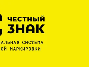 План  мероприятий по маркировке на май 2024 года