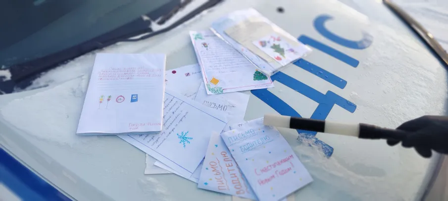 Сотрудники Госавтоинспекции совместно с отрядом ЮИД МБОУ "СОШ 12" провели акцию «Новогоднее Письмо водителю», в рамках информационно-пропагандистского мероприятия "Зимние каникулы"