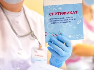 О выездном пункте вакцинации