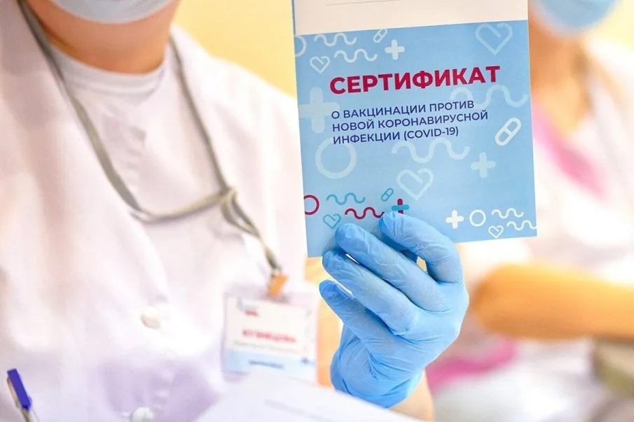 О выездном пункте вакцинации