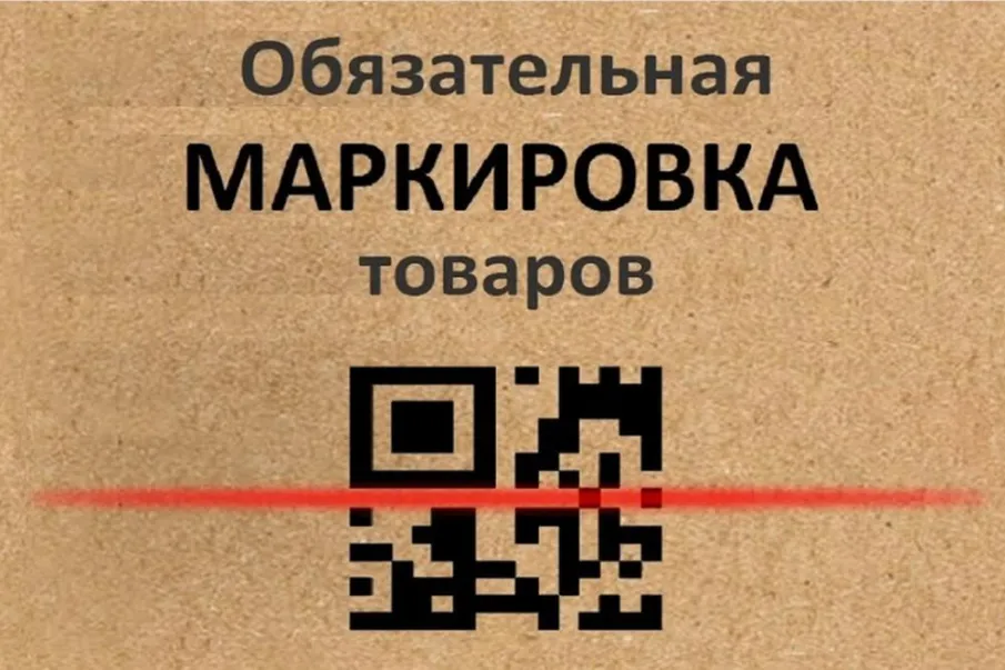 Обучающий вебинар на тему: «Новые правила торговли. Запуск разрешительного режима на кассе».